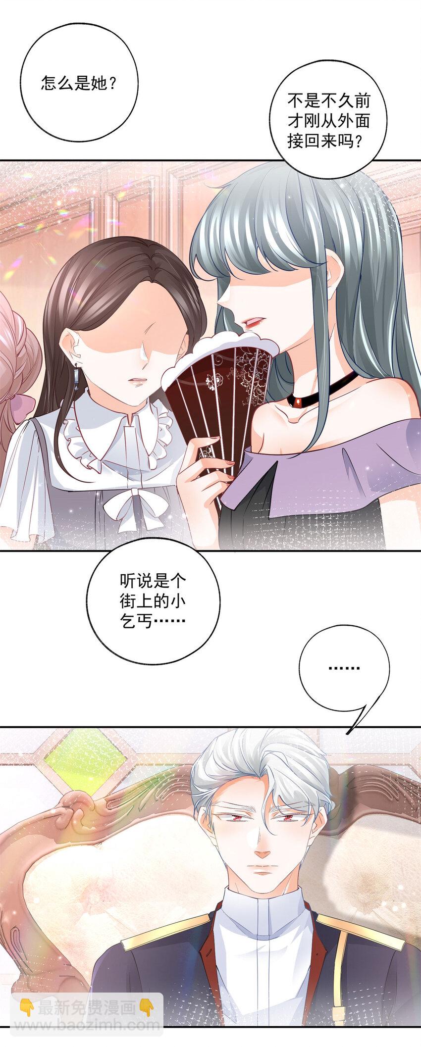 第167话 “公正”的庭审22