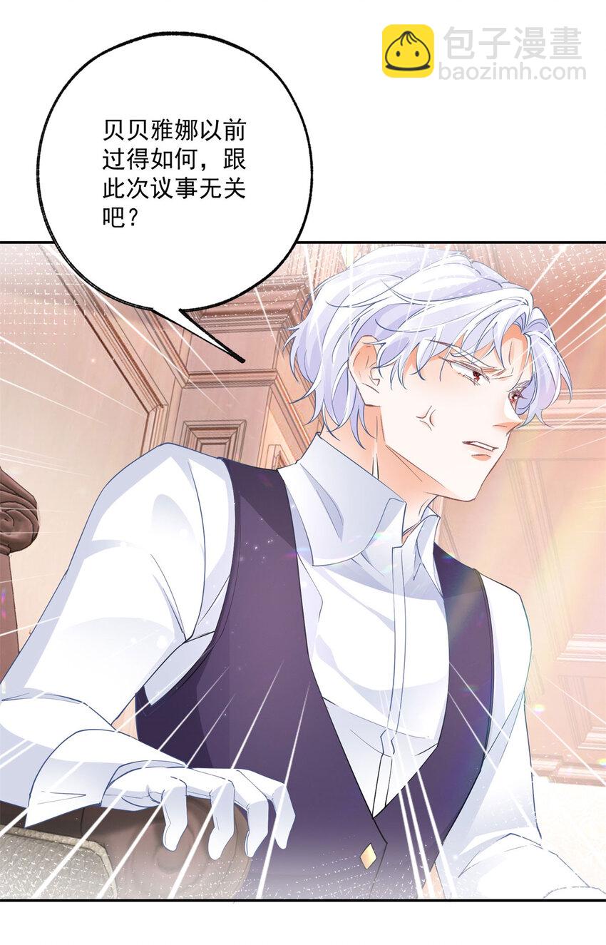第167话 “公正”的庭审23