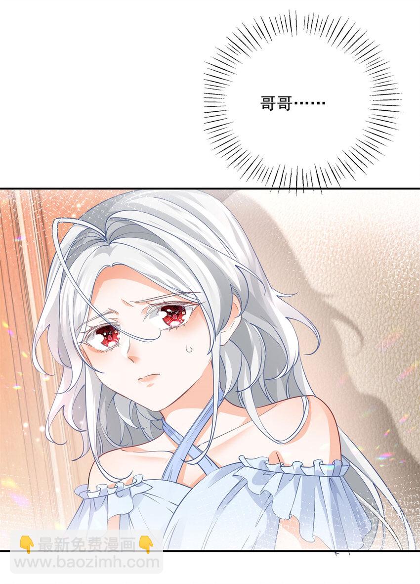 第167话 “公正”的庭审24