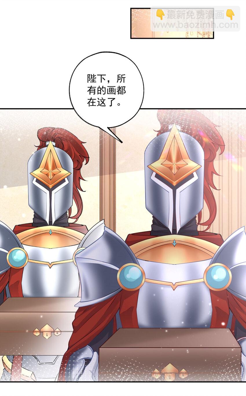 第167话 “公正”的庭审5