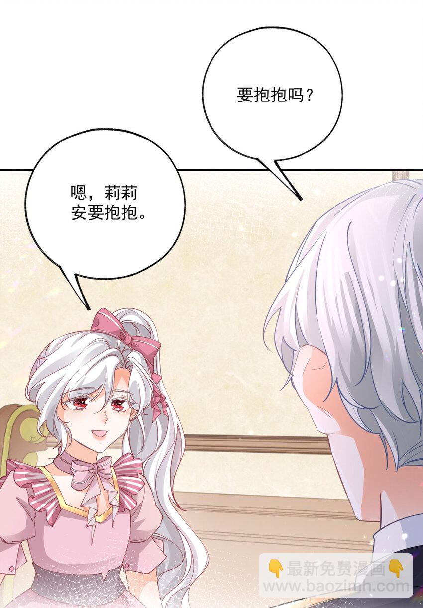 第167话 “公正”的庭审7