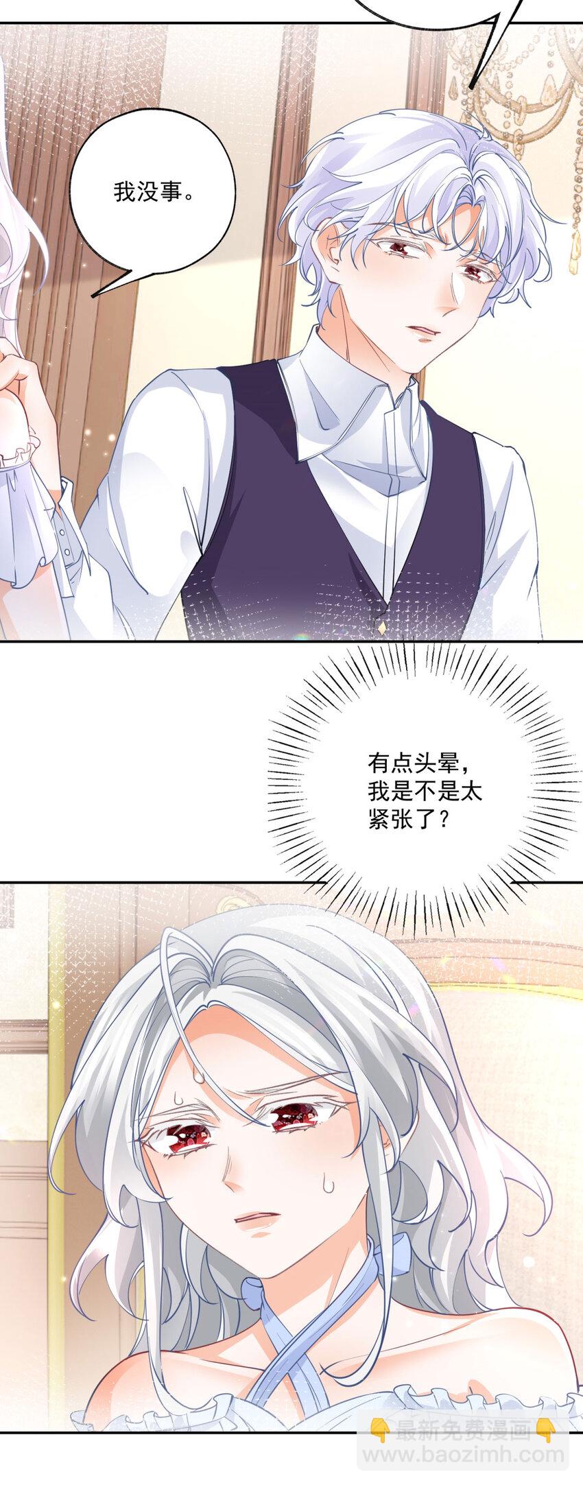 第167话 “公正”的庭审9
