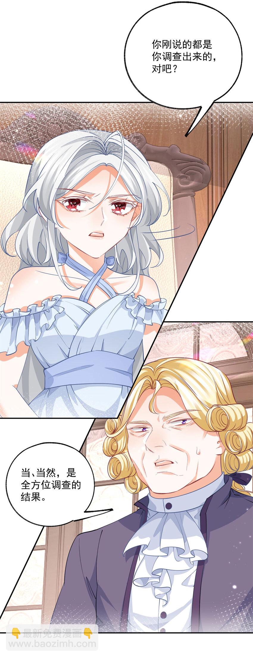 第168话 敷衍的证据和证人13