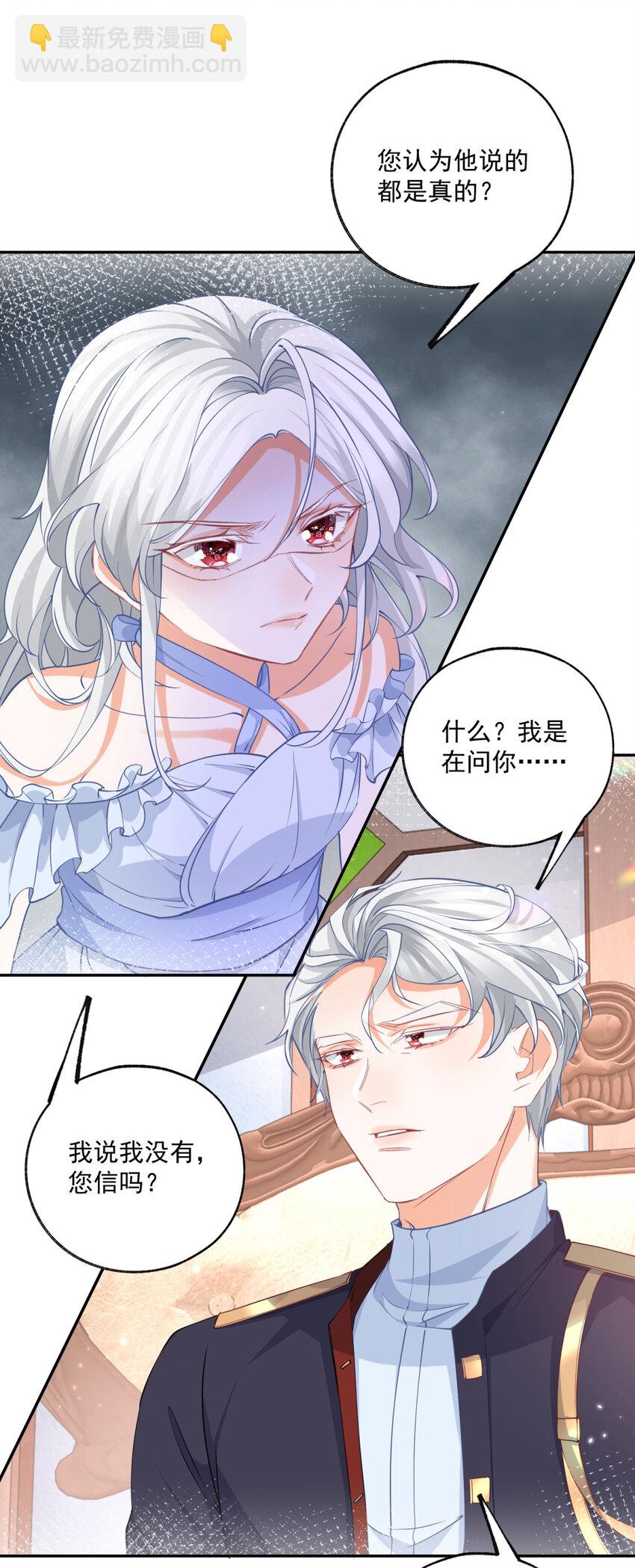第168话 敷衍的证据和证人8