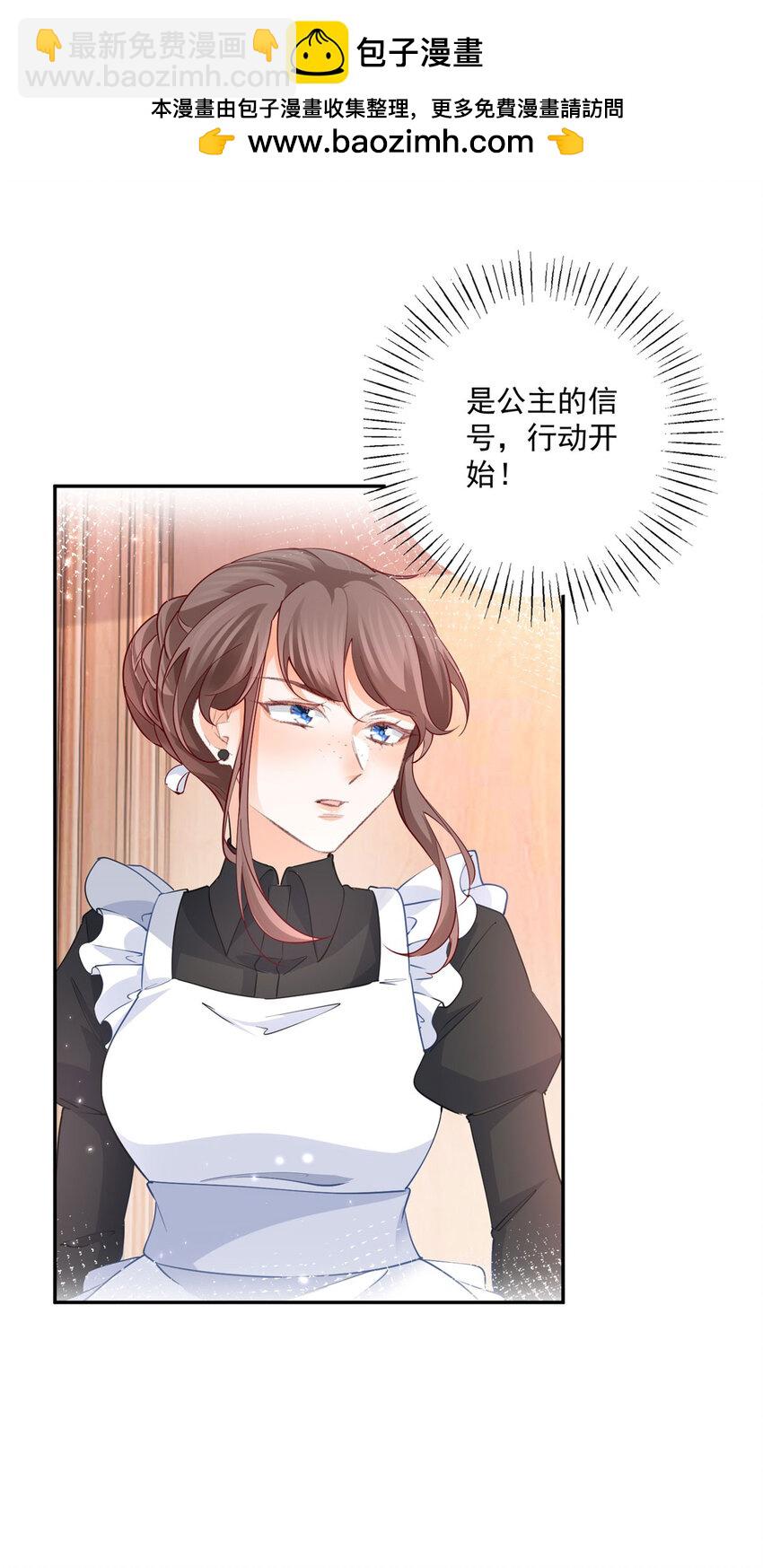 第169话 难看的蛋糕1