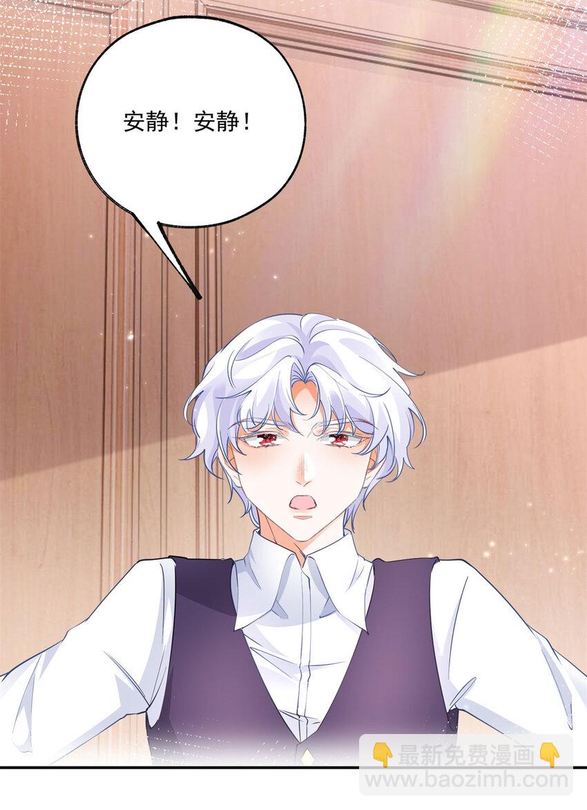 第169话 难看的蛋糕14