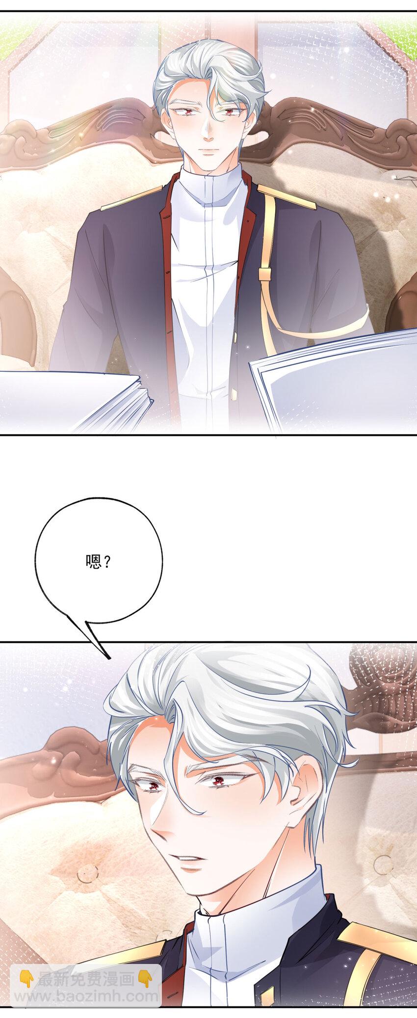 第169话 难看的蛋糕17