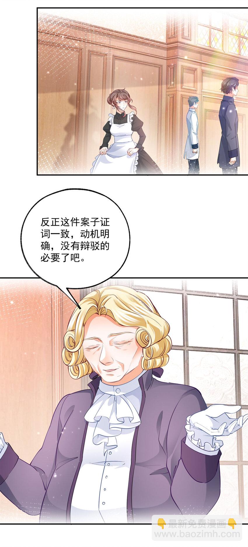 第169话 难看的蛋糕2