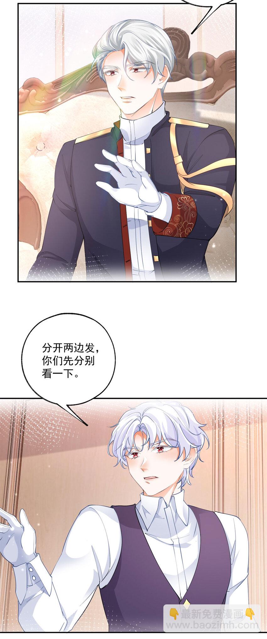 第169话 难看的蛋糕6