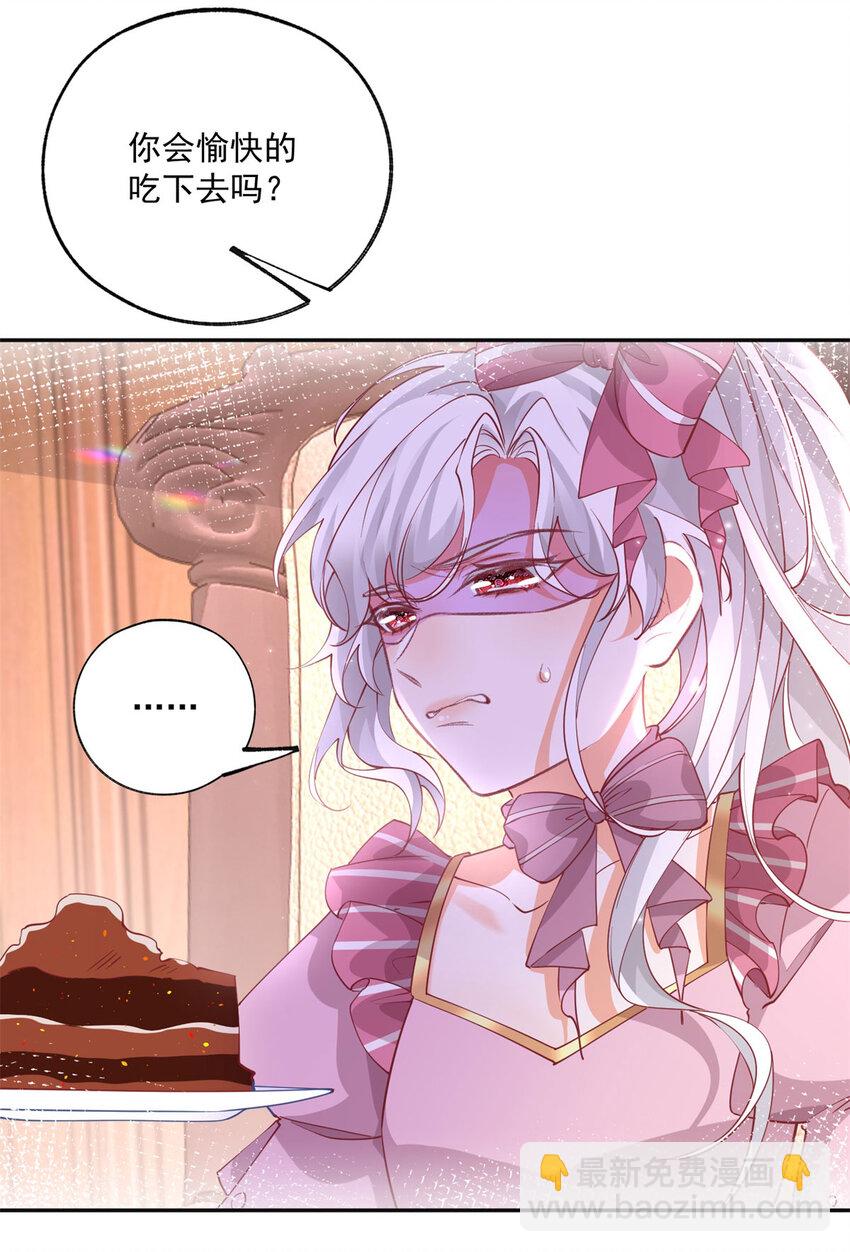第170话 你说花有毒？11