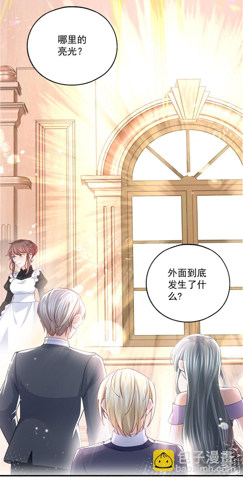 第171话 终于苏醒的皇帝10