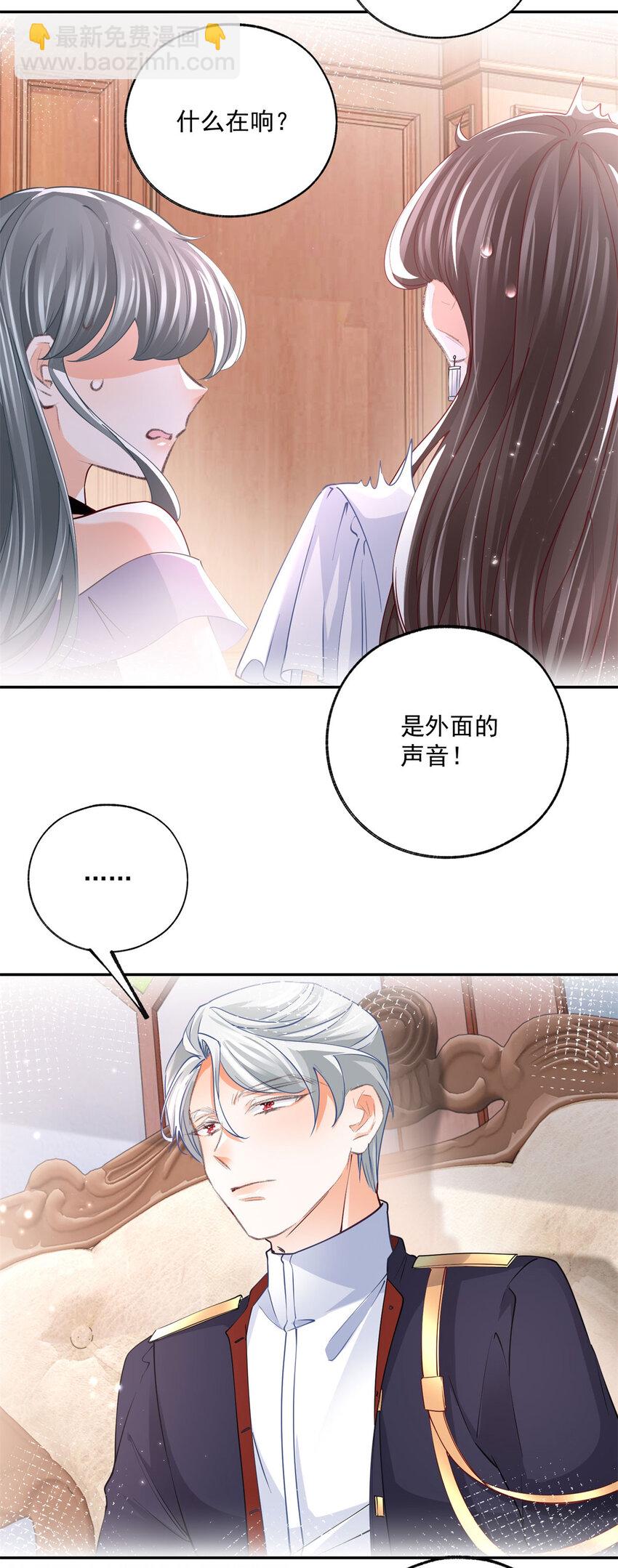 第171话 终于苏醒的皇帝6