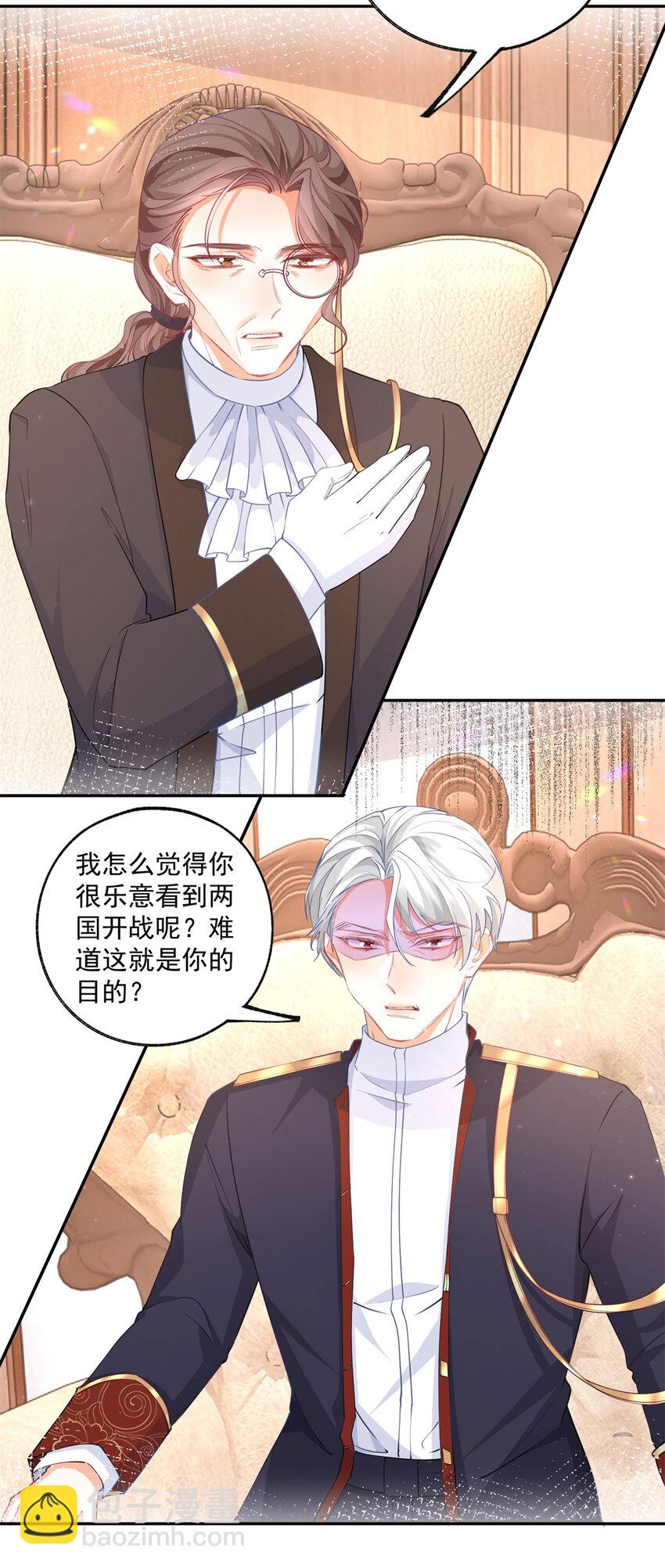 第172话 被揭露的阴谋15