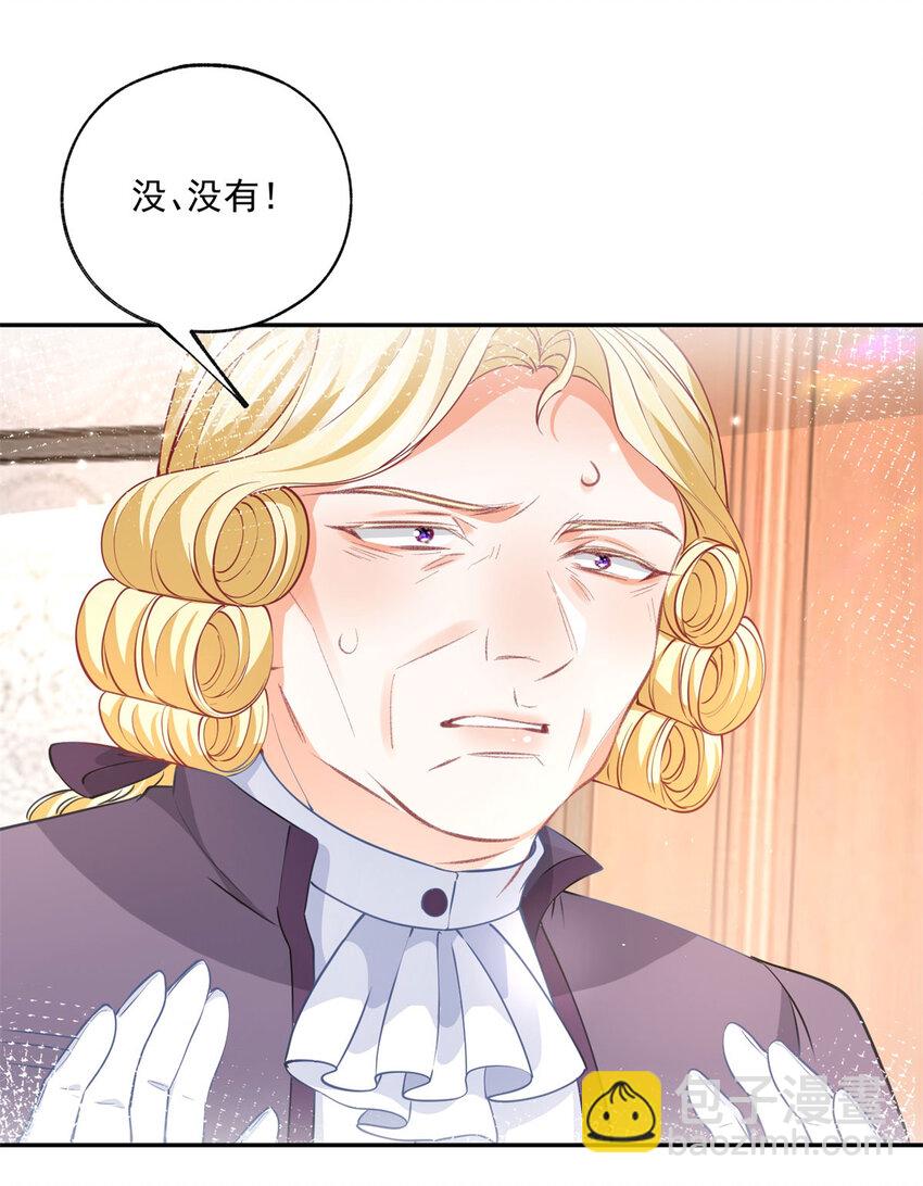 第172话 被揭露的阴谋20