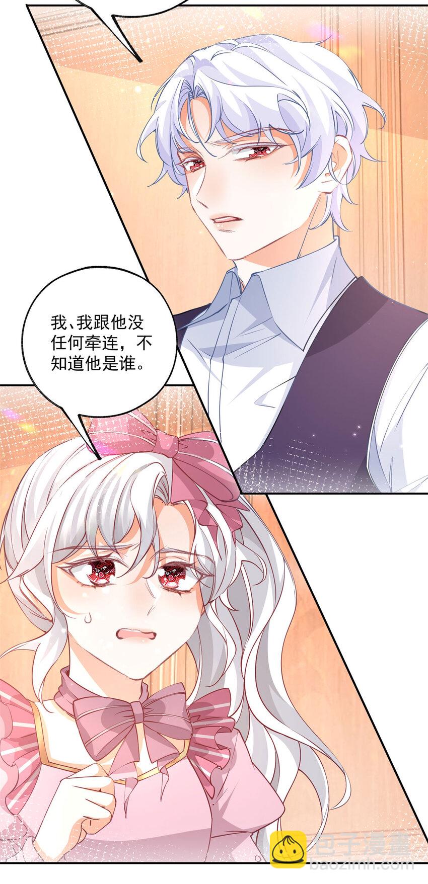 第172话 被揭露的阴谋22