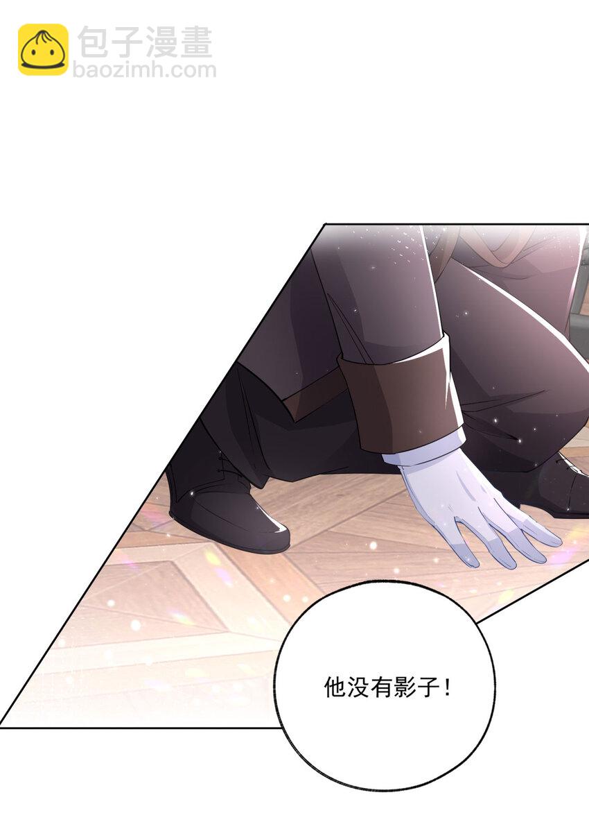第173话 你们的影子呢10
