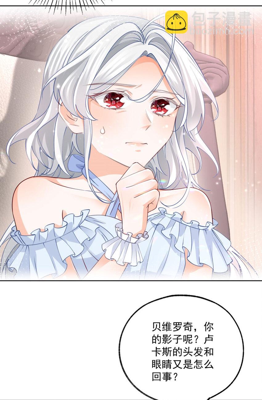 第173话 你们的影子呢12