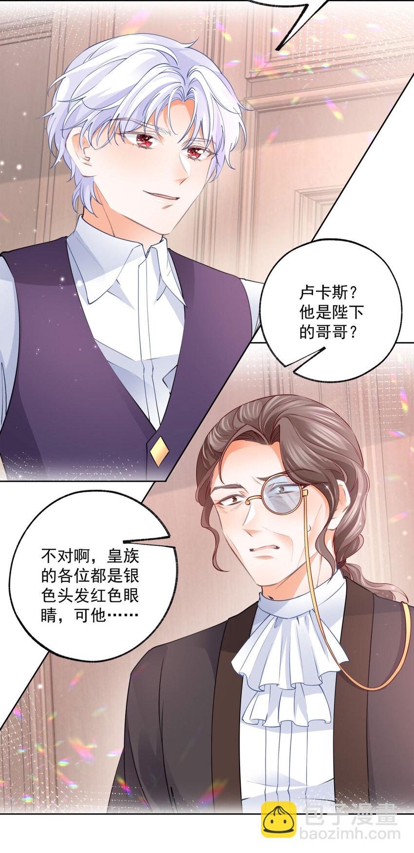 第173话 你们的影子呢13