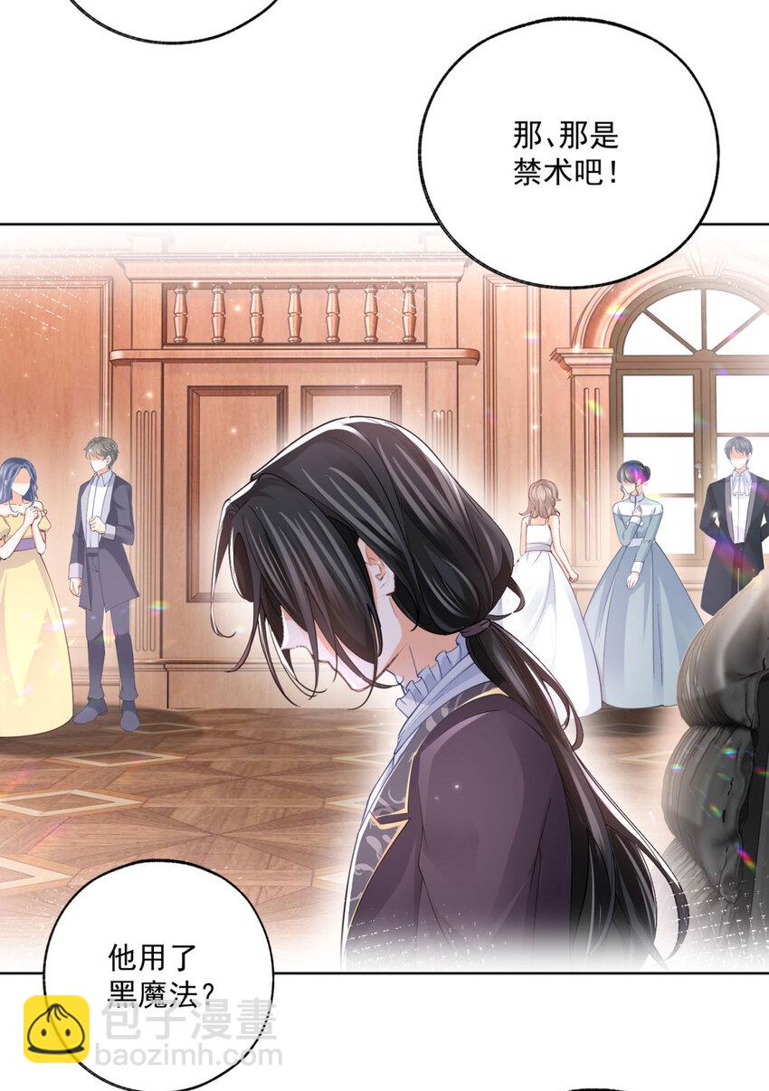 第173话 你们的影子呢15