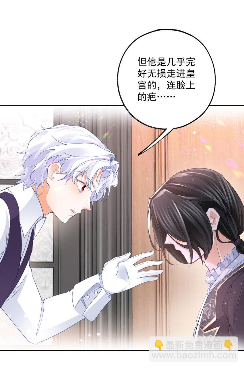 第173话 你们的影子呢18