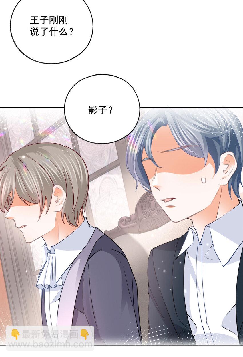 第173话 你们的影子呢9