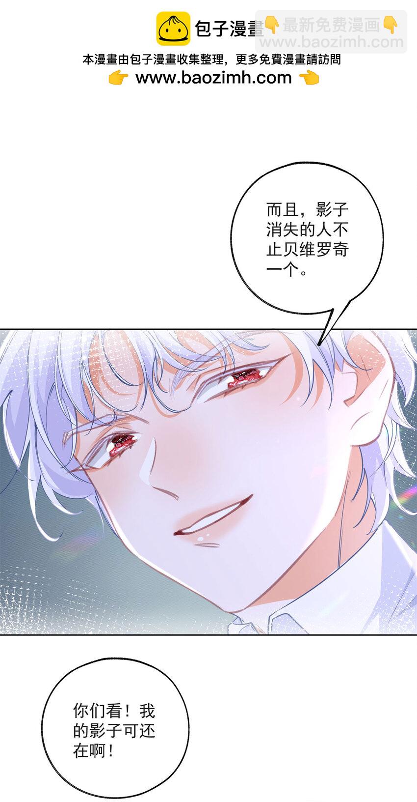 第174话 丽德贝尔最后的挣扎1