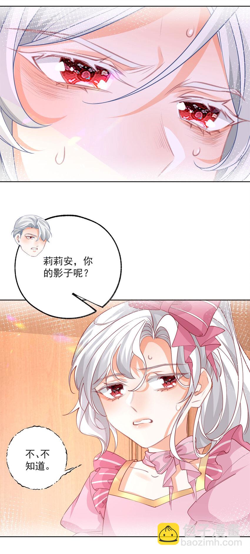第174话 丽德贝尔最后的挣扎13