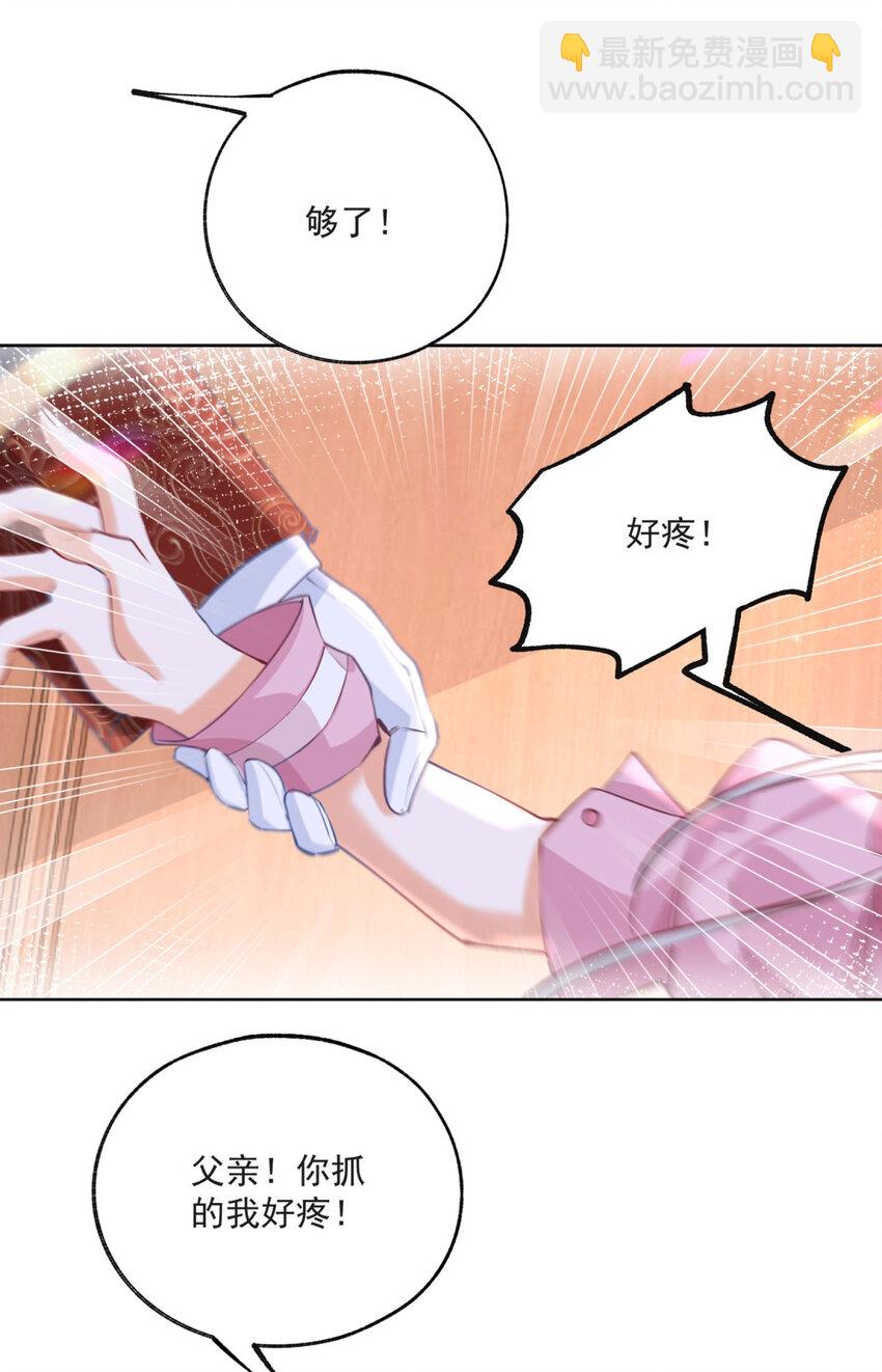 第174话 丽德贝尔最后的挣扎20