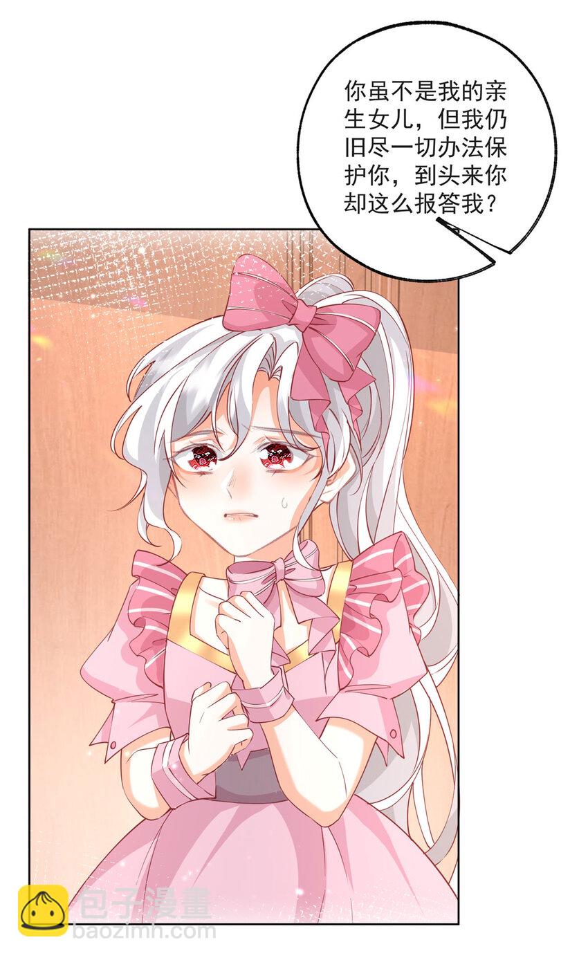 第174话 丽德贝尔最后的挣扎24
