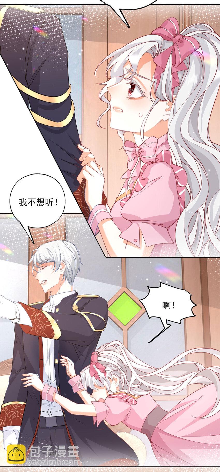 第174话 丽德贝尔最后的挣扎26