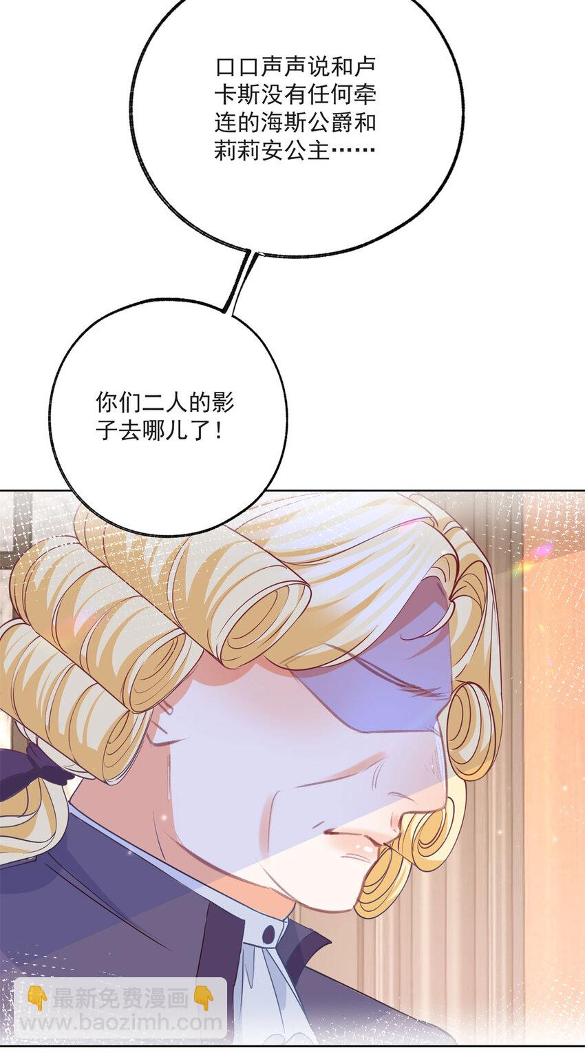 第174话 丽德贝尔最后的挣扎4