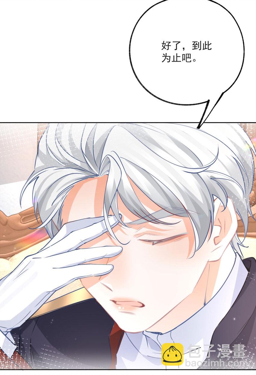第174话 丽德贝尔最后的挣扎9