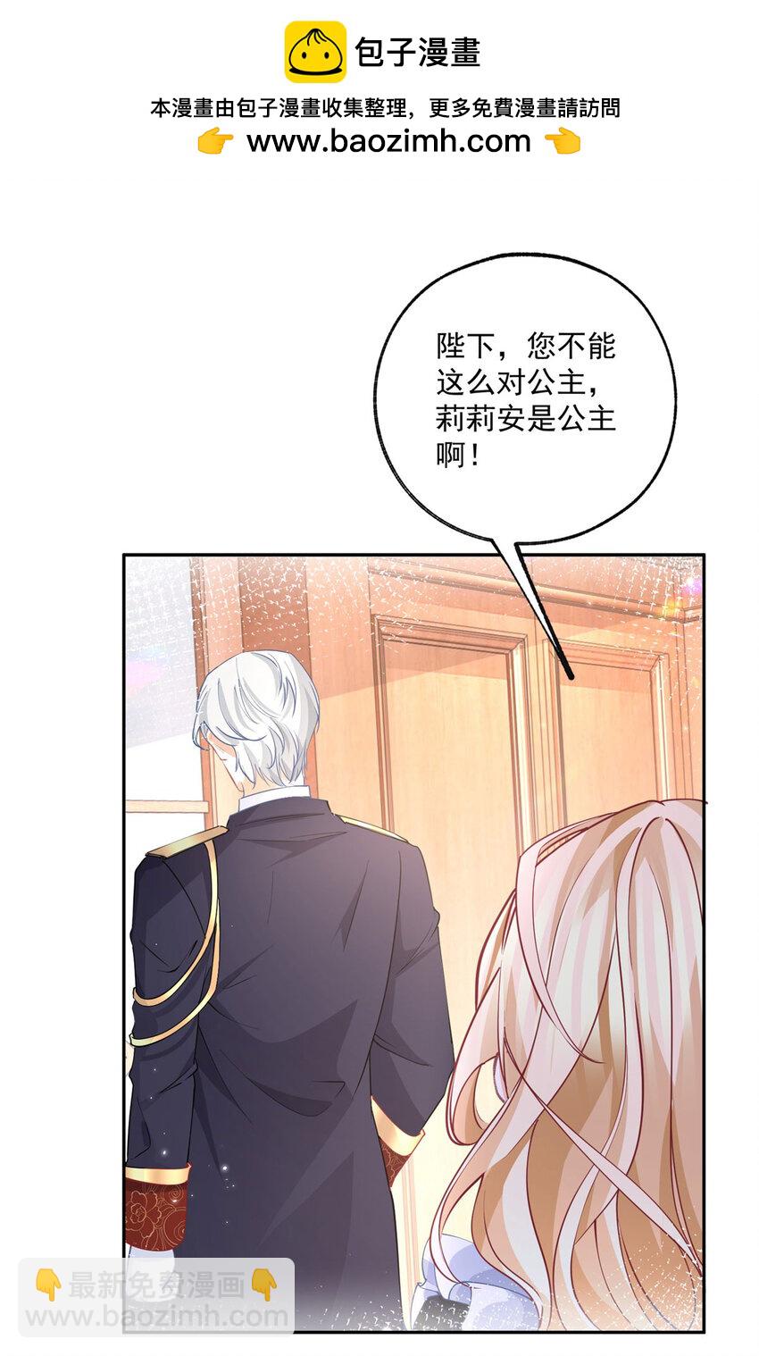 第176话 处死丽德贝尔1