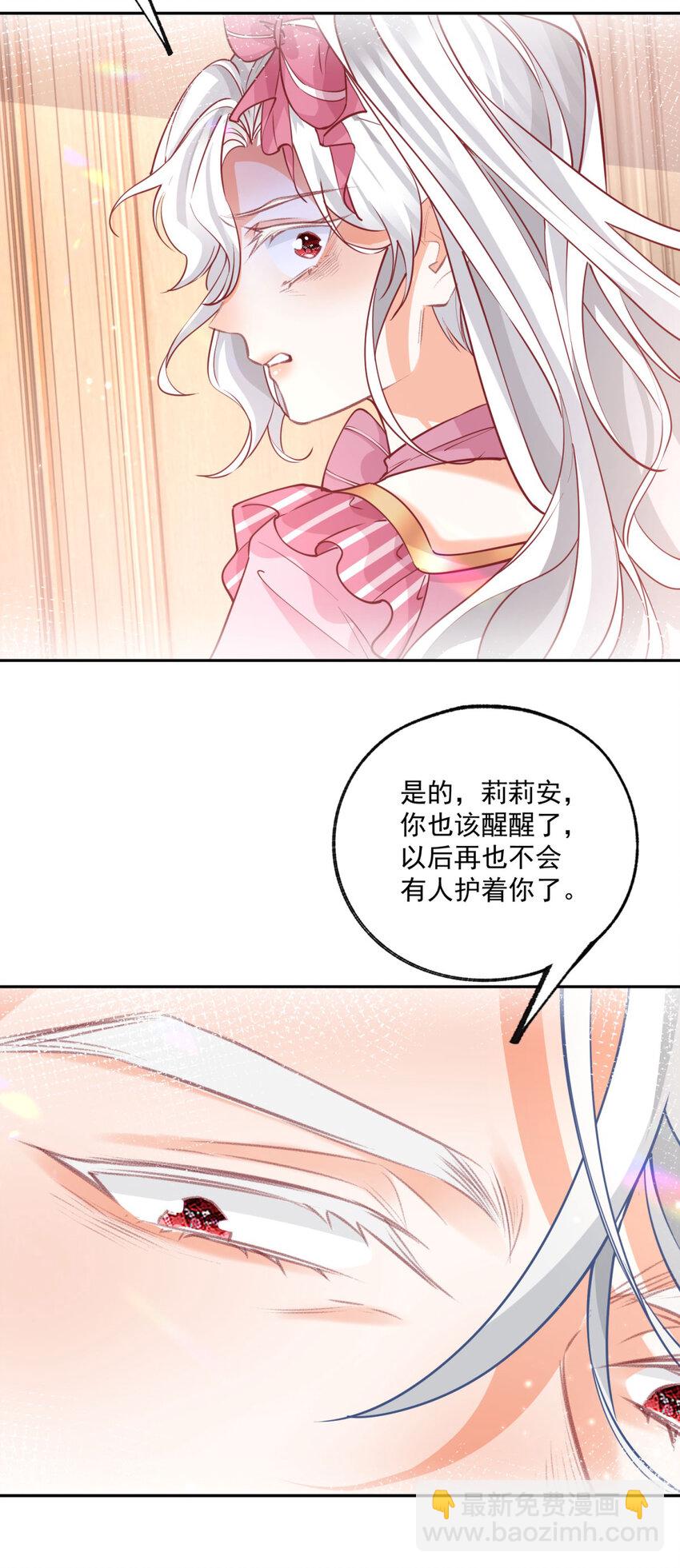 第176话 处死丽德贝尔12