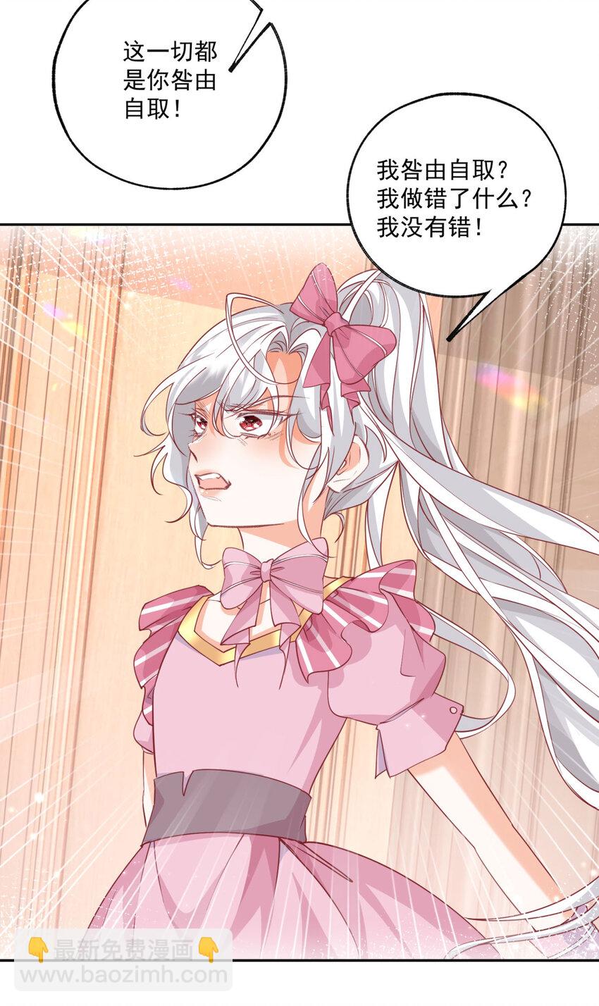 第176话 处死丽德贝尔14