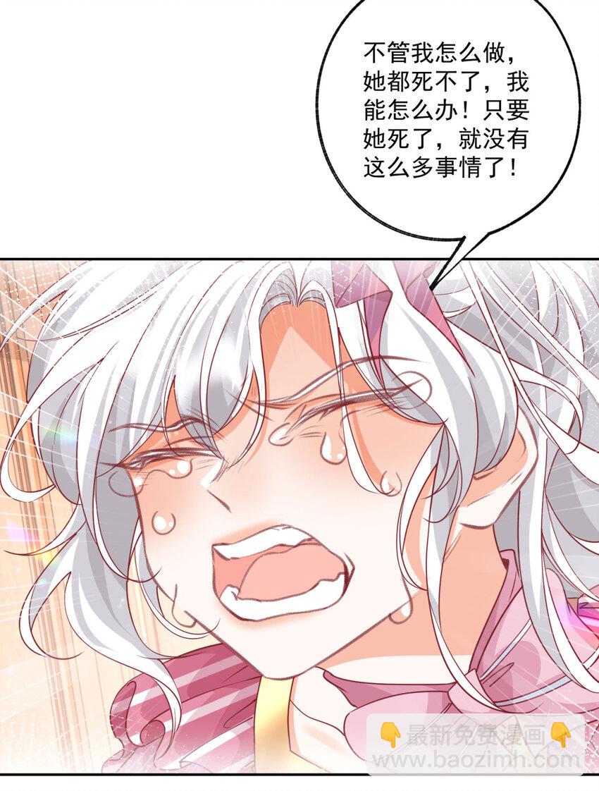 第176话 处死丽德贝尔16