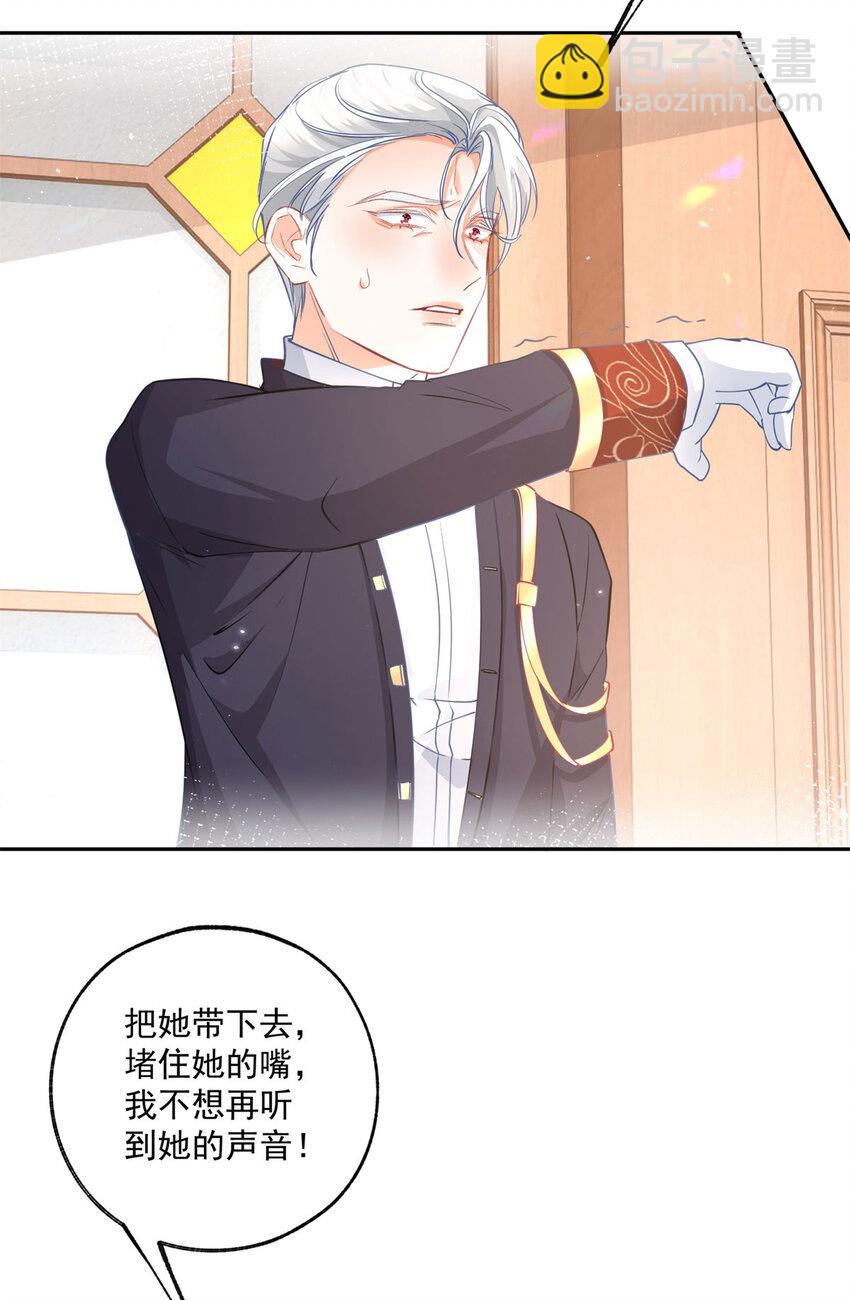 第176话 处死丽德贝尔19