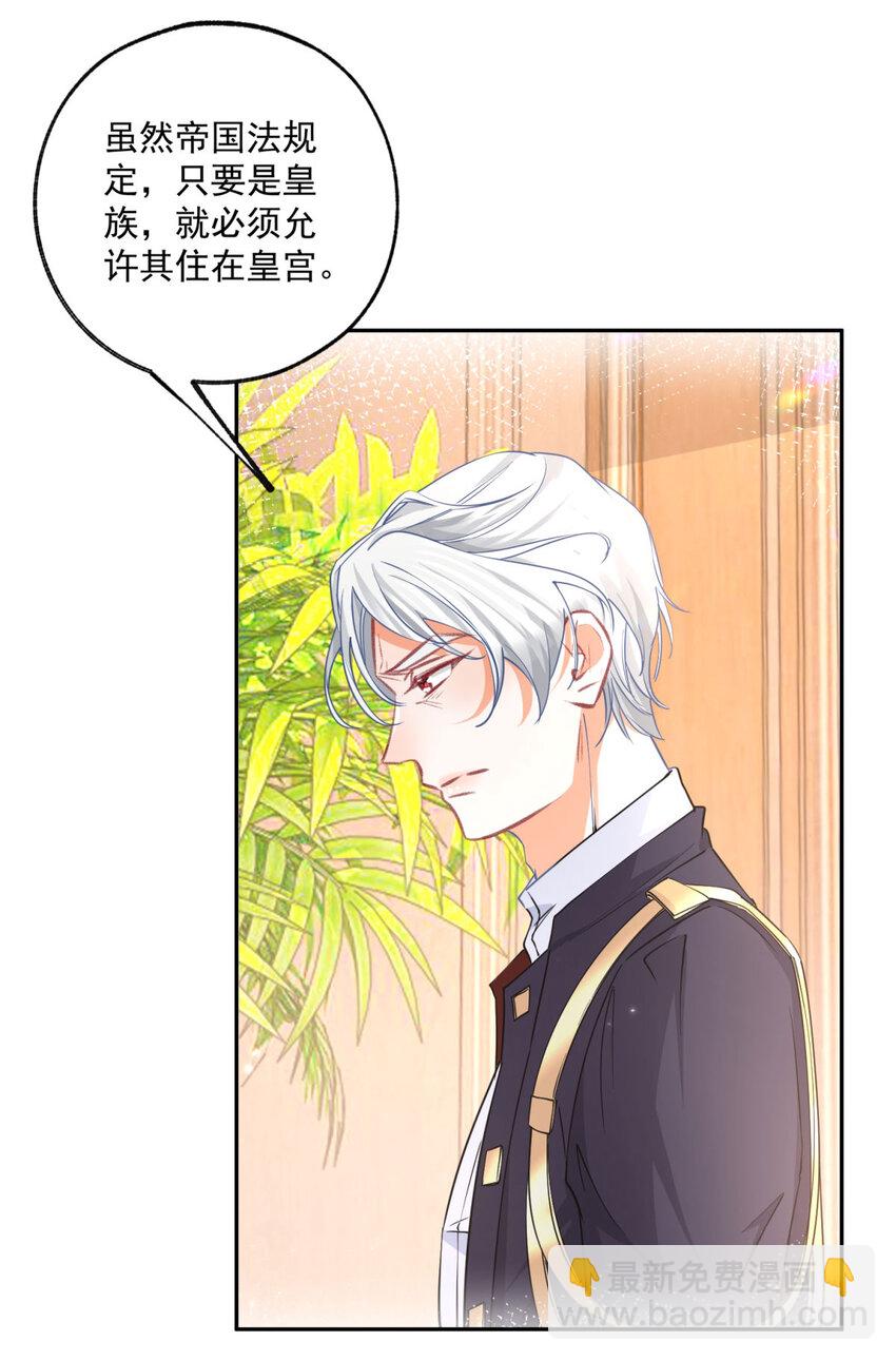 第176话 处死丽德贝尔24