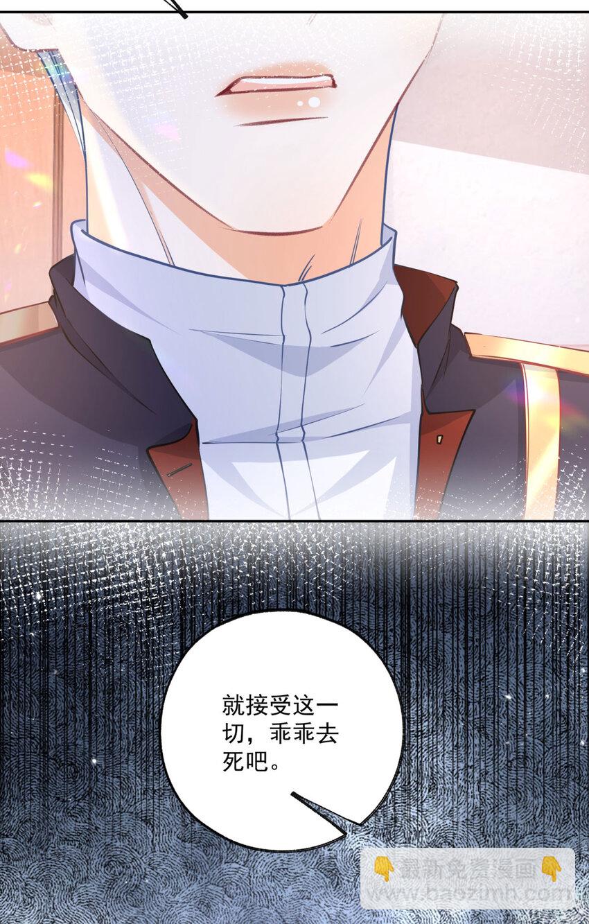 第176话 处死丽德贝尔6
