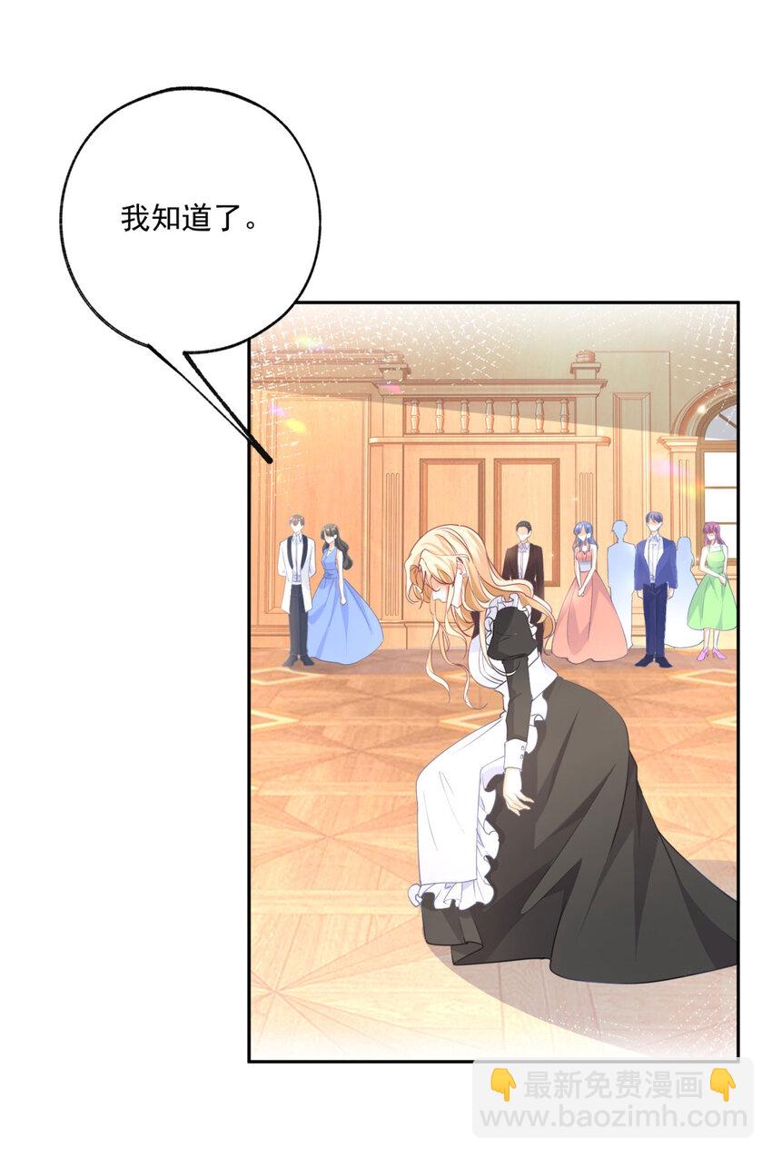第176话 处死丽德贝尔9