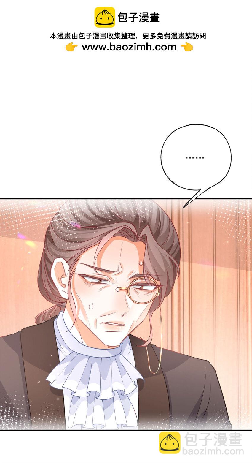 第177话 废除皇族身份1