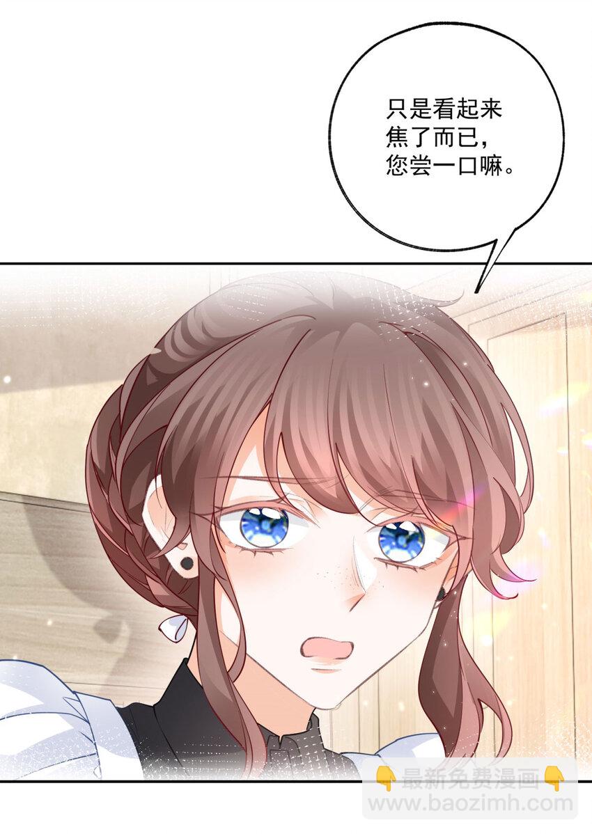 第183话 佣兵王子11