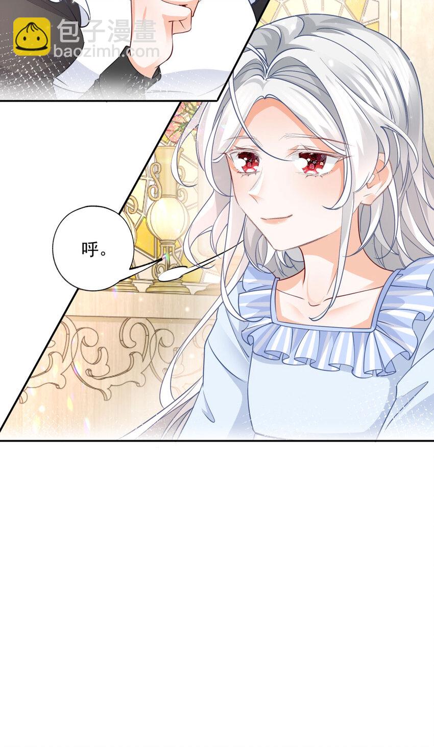 第183话 佣兵王子21