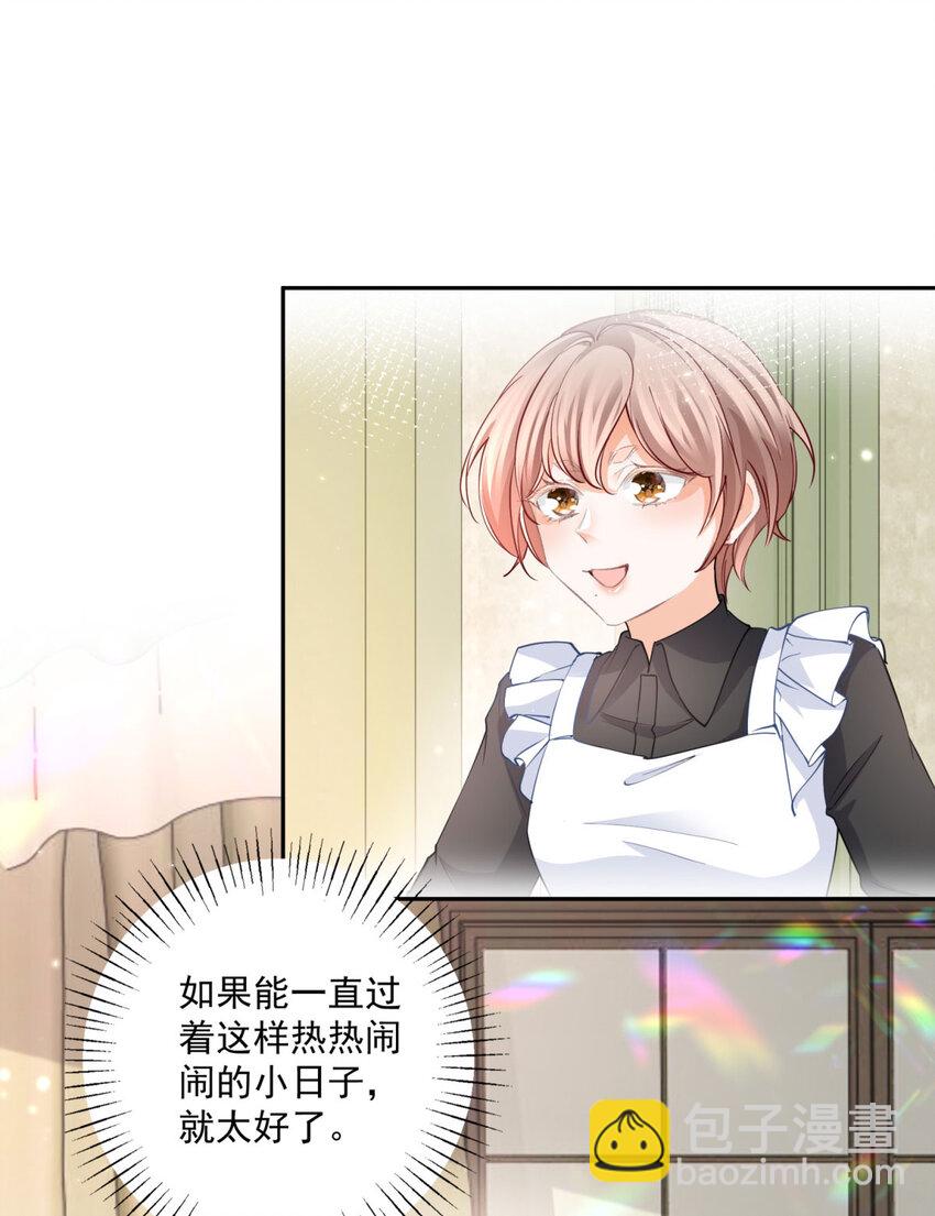 第183话 佣兵王子7