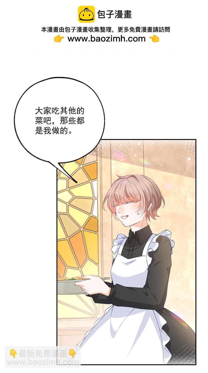 第184话 不敢露面的埃勒1