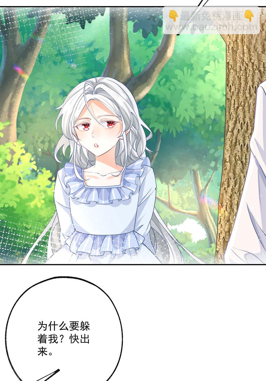 第184话 不敢露面的埃勒22