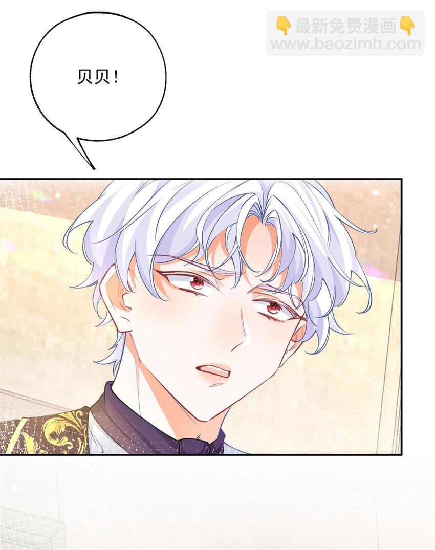 第184话 不敢露面的埃勒6