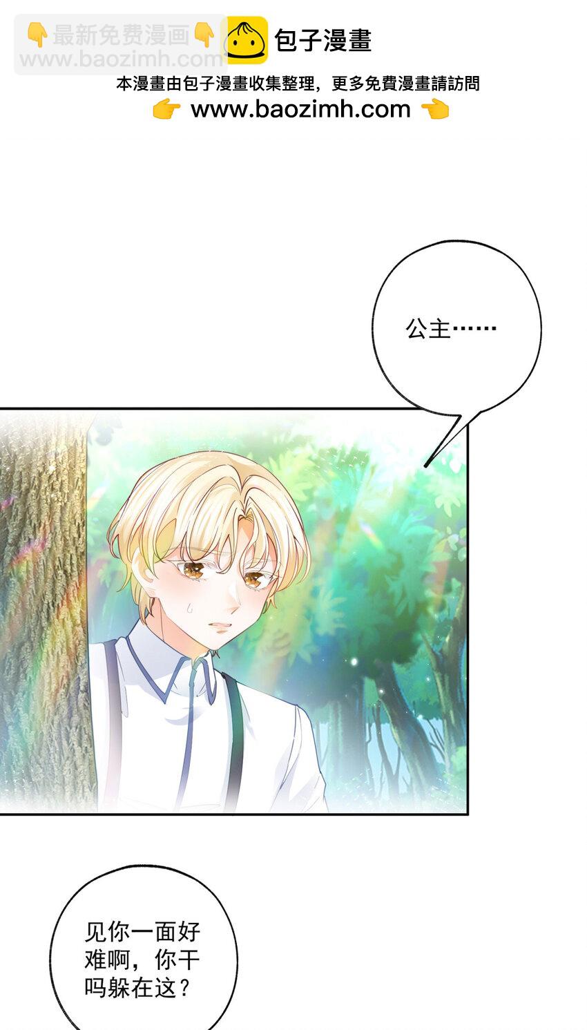 第185话 被拿捏的埃勒1