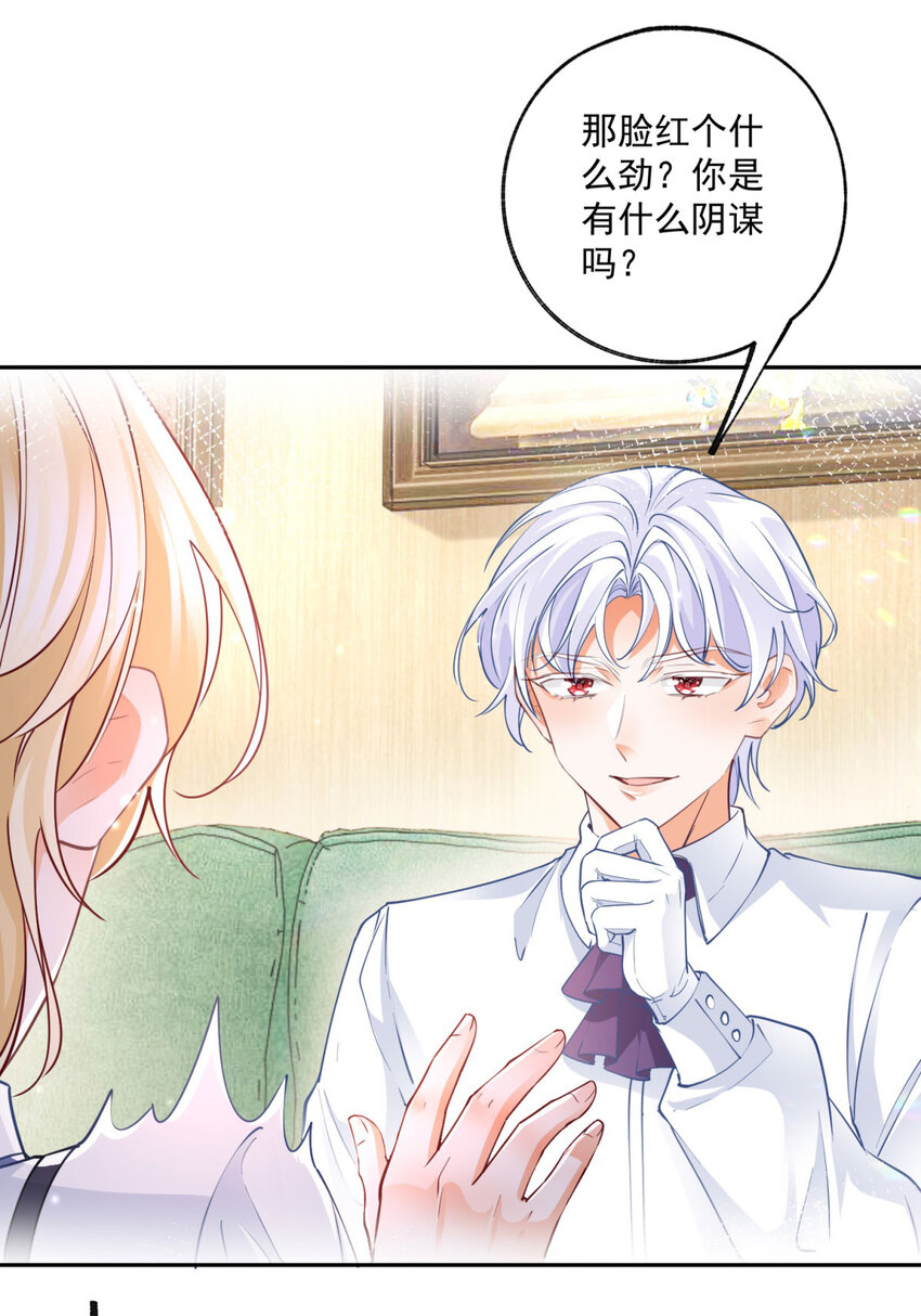 第185话 被拿捏的埃勒14