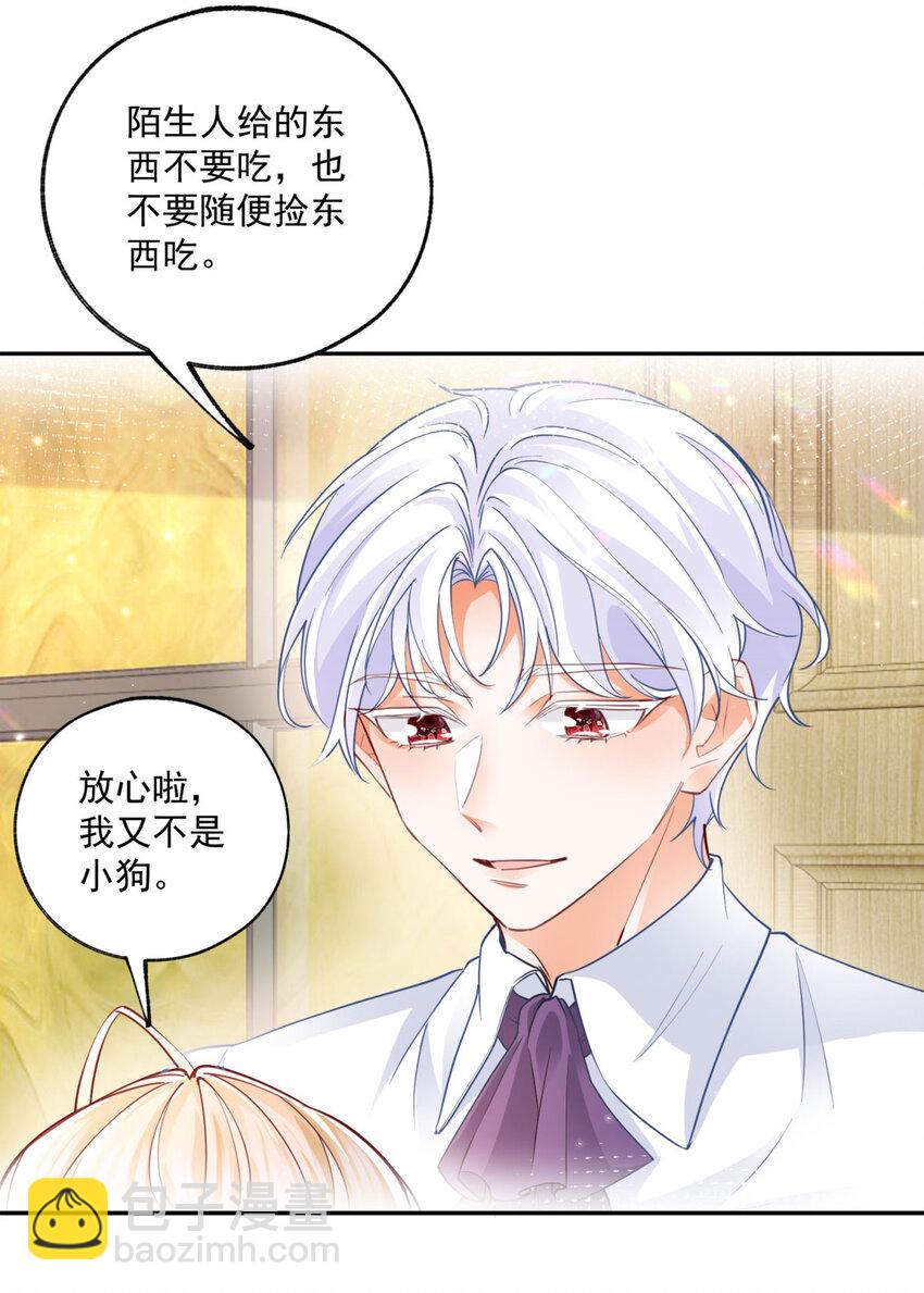 第185话 被拿捏的埃勒19